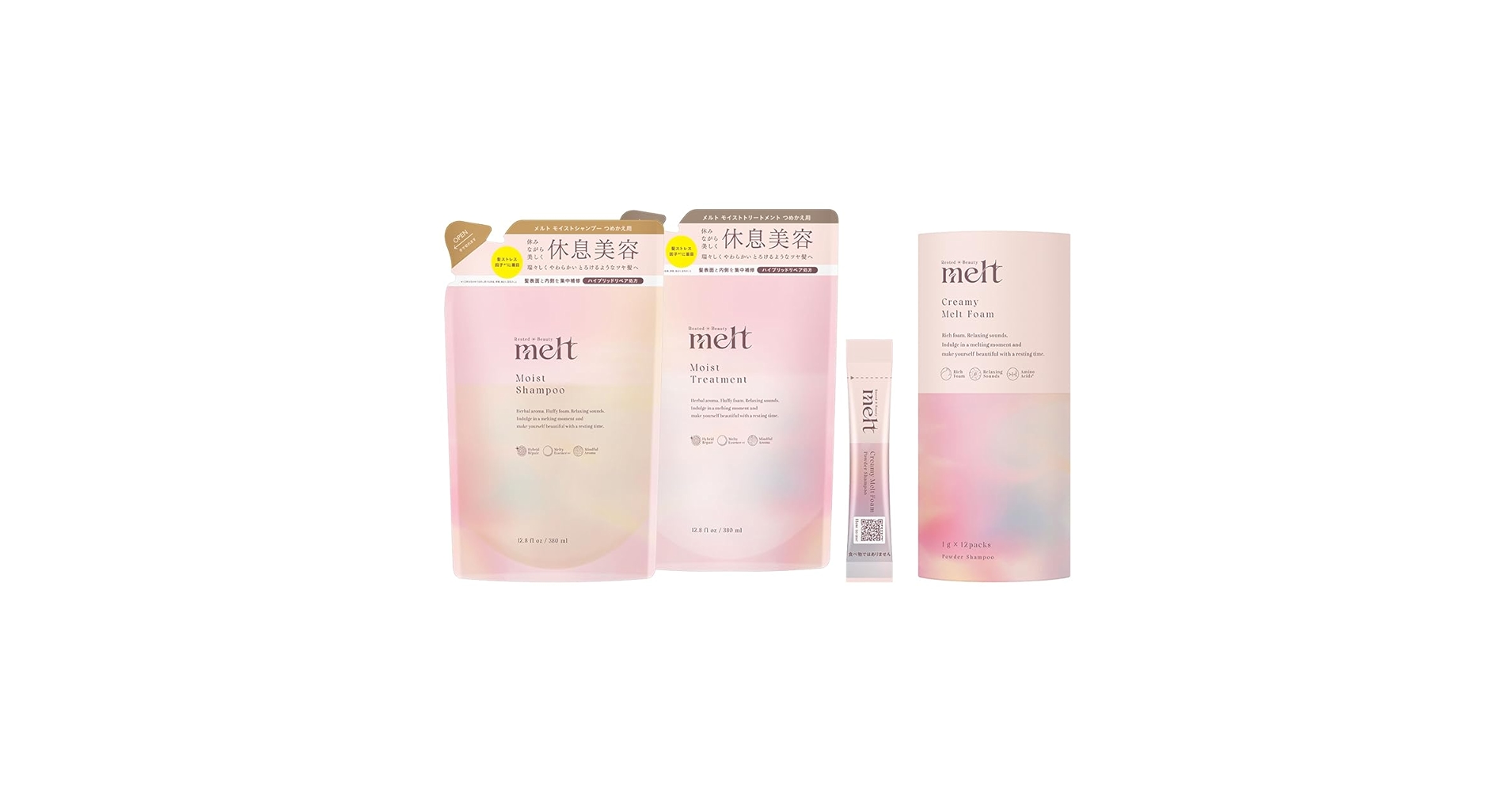 新品未開封　meltメルト　モイスト　シャンプー　トリートメント　炭酸パウダー meltのオトクなポンプセット🎊 meltのシャンプー